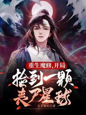 Contract Killer Enrollment, Contract Killer Enrollment manga online